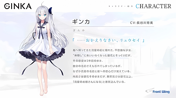 GINKA�ֻ���