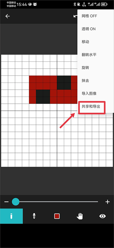 ��λԪ�������°�(8bit Painter)