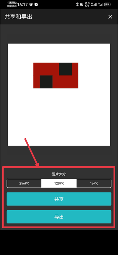 ��λԪ�������°�(8bit Painter)