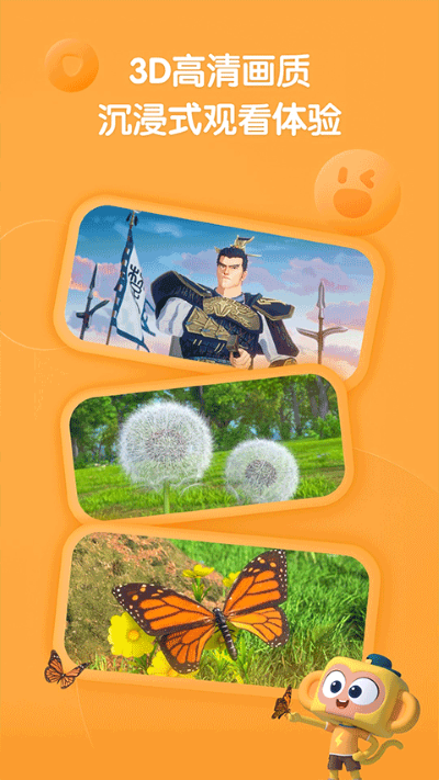 斑马百科app 斑马百科app
