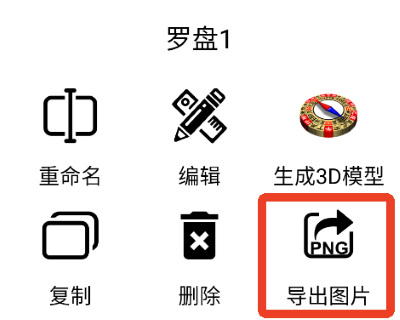 3D����ָ���뺺����