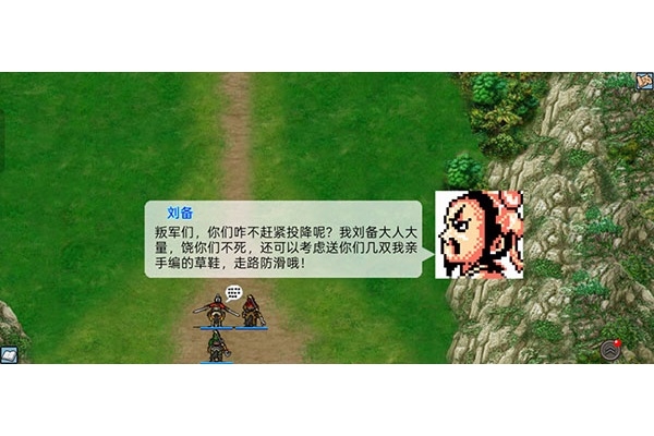 爆笑三国游戏 爆笑三国游戏