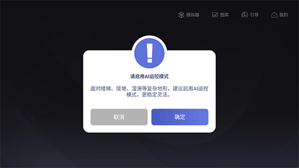 unitreeGoAPP��׿��