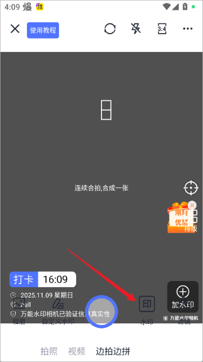 ����ˮӡ�����Ѱ�