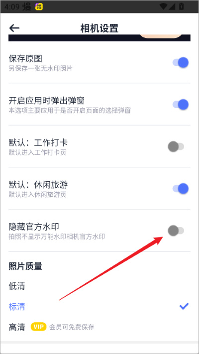 ����ˮӡ�����Ѱ�