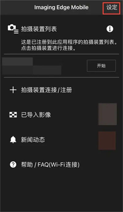 ������������ֻ�����app