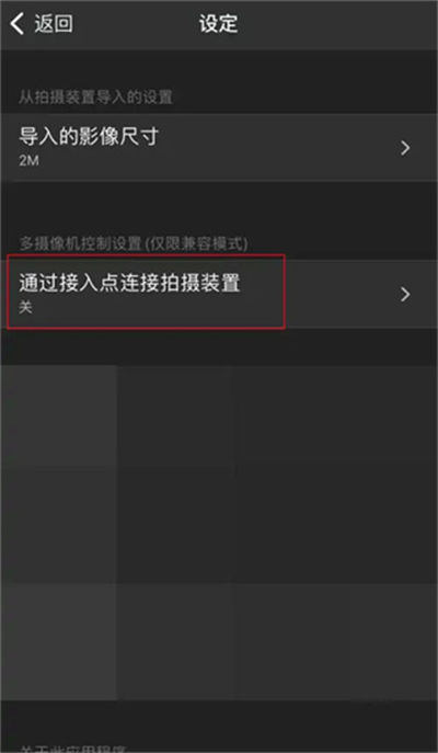 ������������ֻ�����app