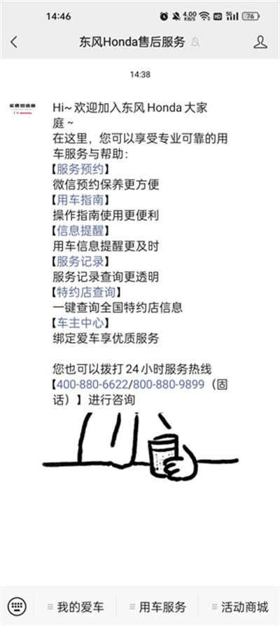 ���籾������