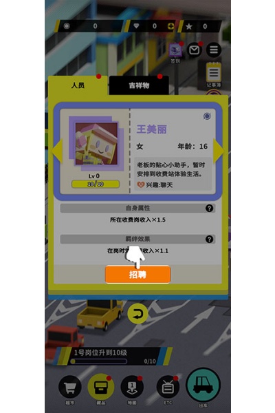 �շ�վģ�������޽�Ұ�