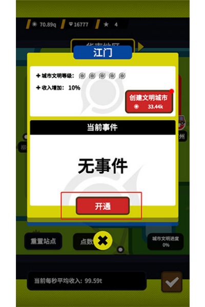 �շ�վģ�������޽�Ұ�