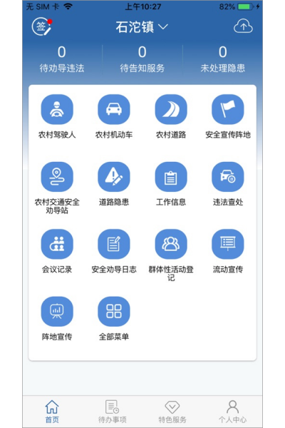 ������app