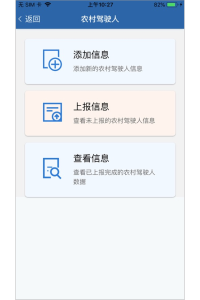 ������app