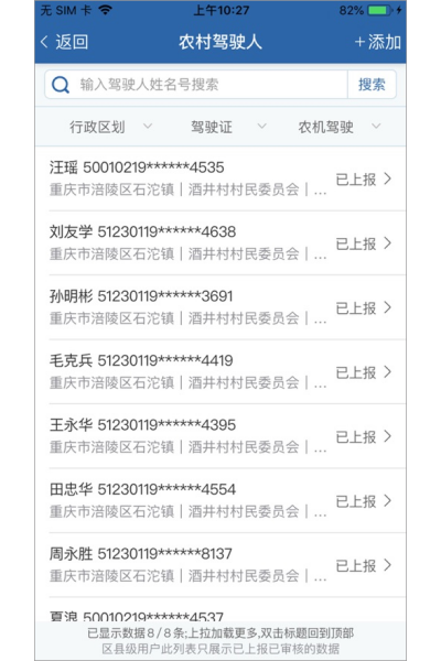 ������app