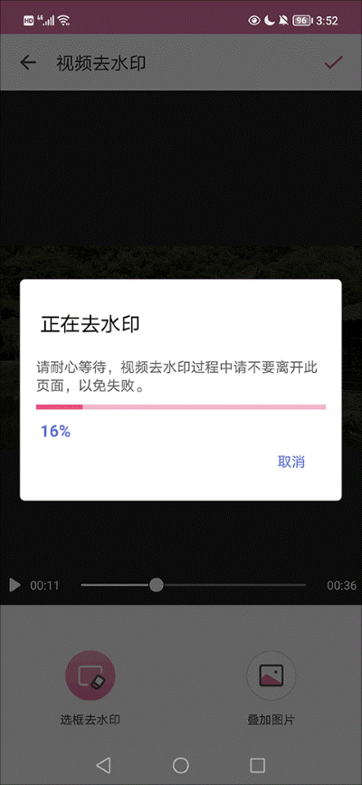 ȥˮӡ�������