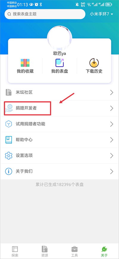 С���ֻ������Զ��幤��app