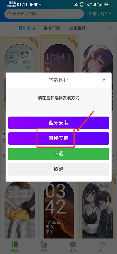 С���ֻ������Զ��幤��app