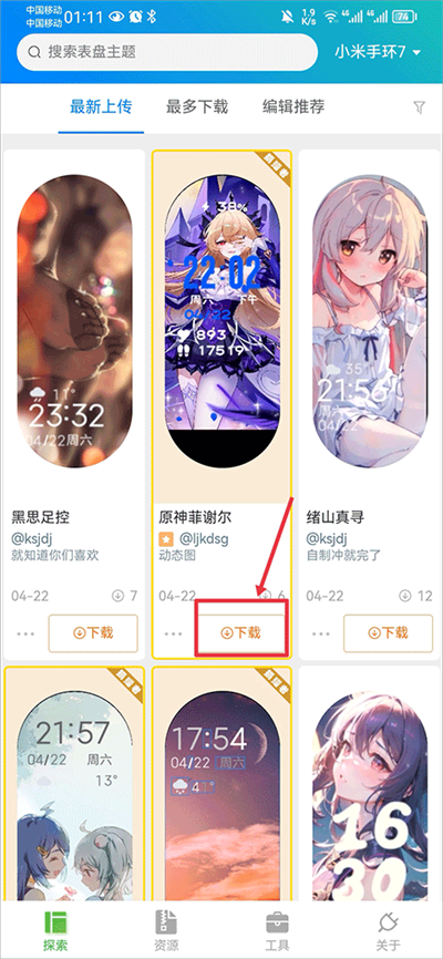 С���ֻ������Զ��幤��app
