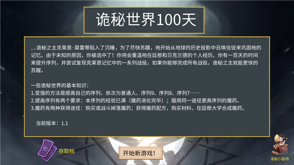 ��������100�����°汾