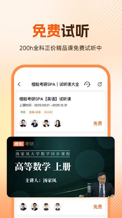 ��������app