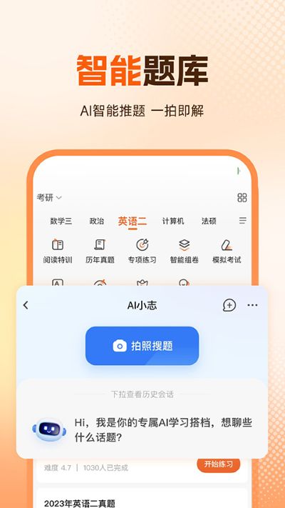 ��������app