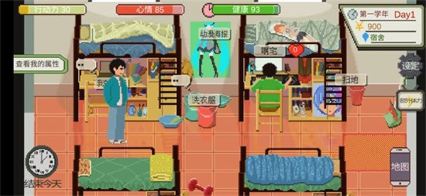 下一站我的大学最新版 下一站我的大学最新版