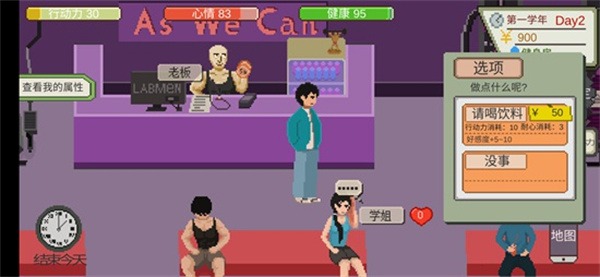 下一站我的大学最新版 下一站我的大学最新版