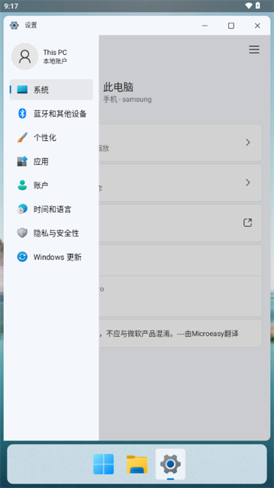 hyperdroid(win11������)