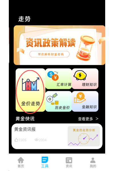 ���ս������app