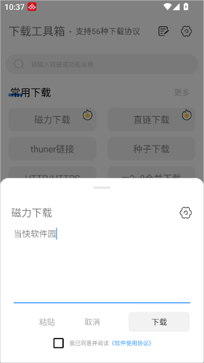���ع��������°汾