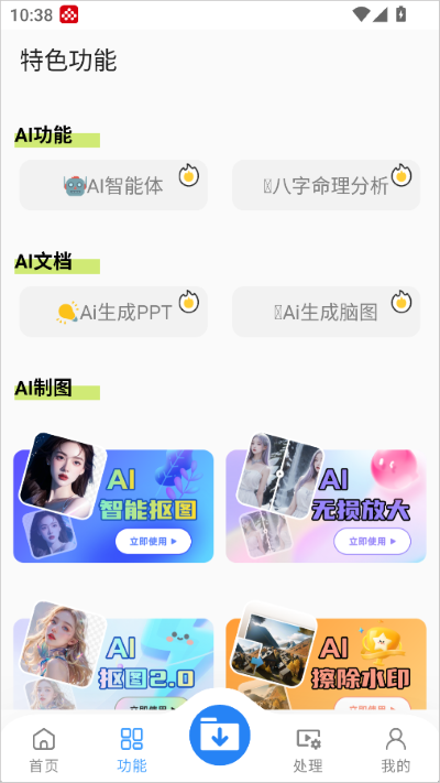 ���ع��������°汾