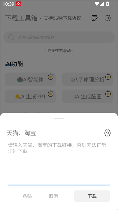 ���ع��������°汾