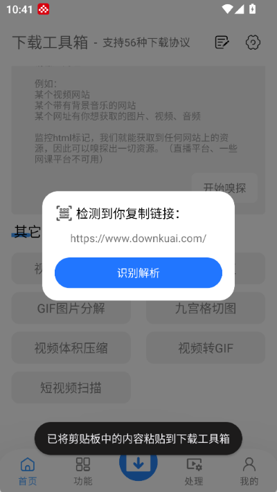 ���ع��������°汾