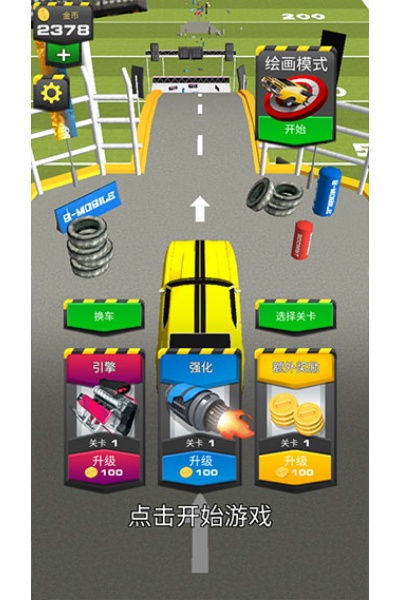 Ramp Car Jumping游戏 Ramp Car Jumping游戏