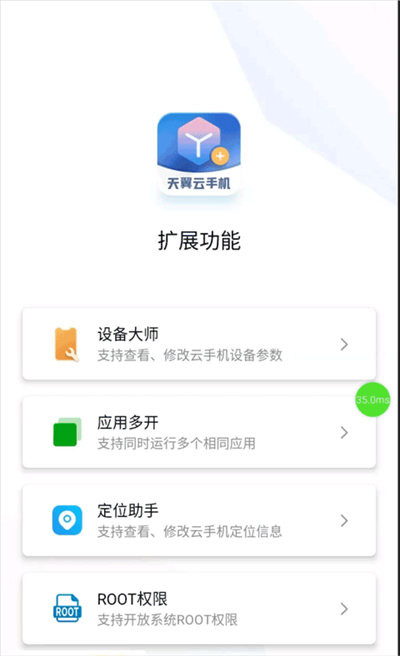 �������ֻ����°汾