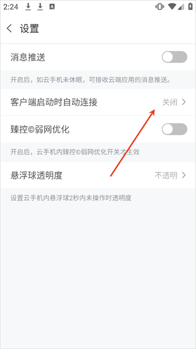 �������ֻ����°汾