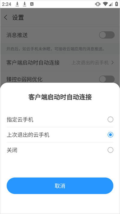 �������ֻ����°汾