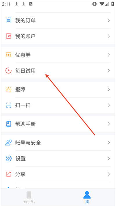 �������ֻ����°汾
