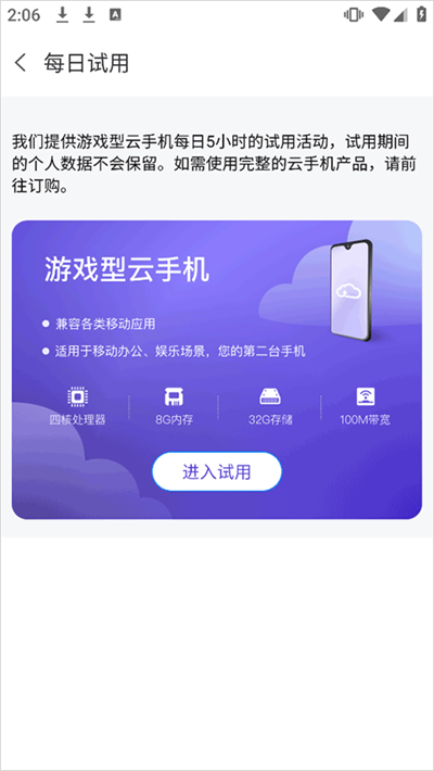 �������ֻ����°汾