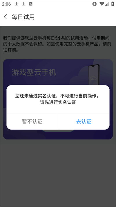 �������ֻ����°汾