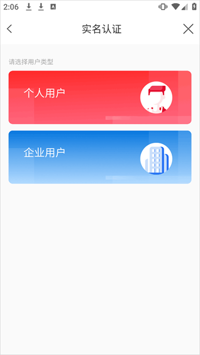 �������ֻ����°汾