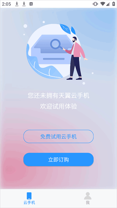 �������ֻ����°汾