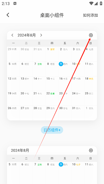 �����嵥�ֻ���