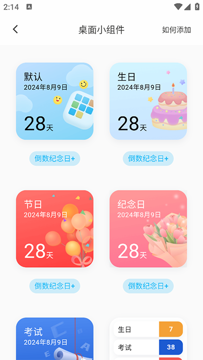�����嵥�ֻ���