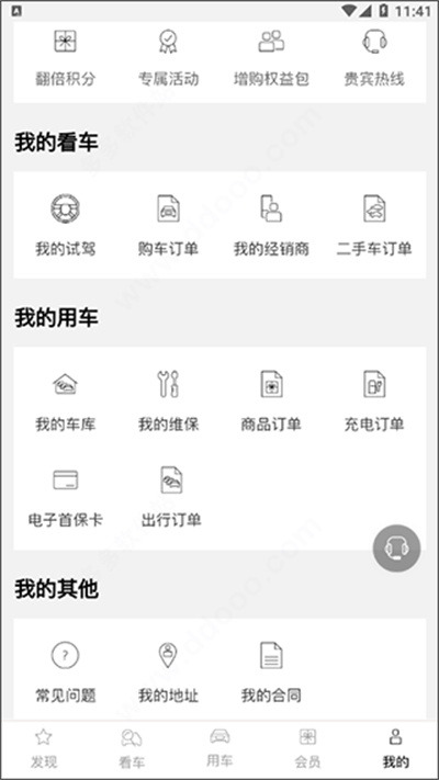 һ���µ�����