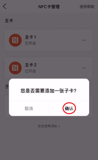 �ŵ�����app�ٷ�����