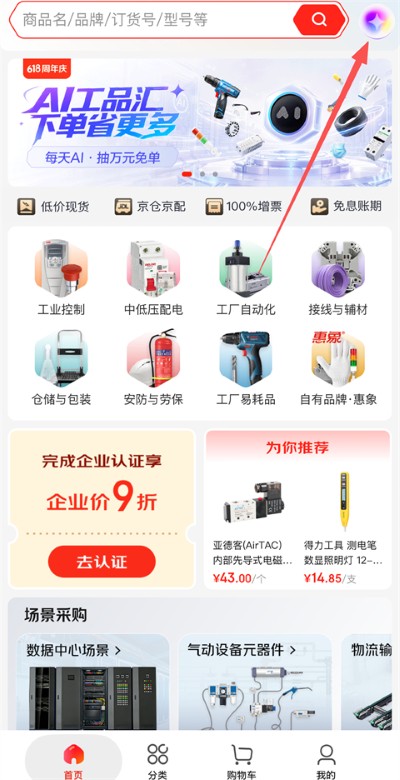 ������Ʒ��