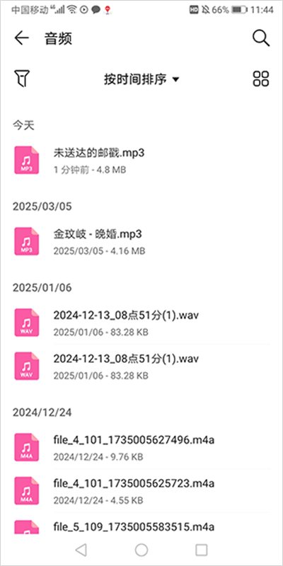 �˹������������ɹ���app