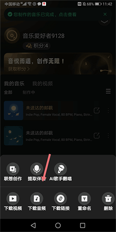 �˹������������ɹ���app