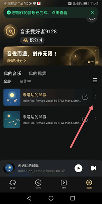 �˹������������ɹ���app