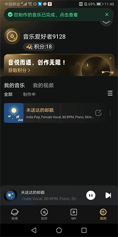 �˹������������ɹ���app
